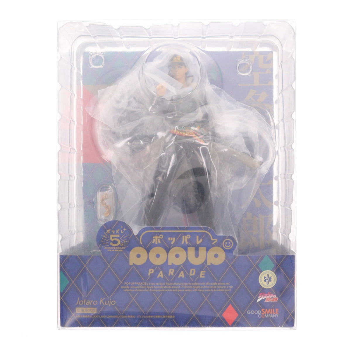 【中古即納】[FIG] POP UP PARADE(ポップアップパレード) 空条承太郎(くうじょうじょうたろう) アニメ「ジョジョの奇妙な冒険 スターダストクルセイダース」 完成品 フィギュア グッドスマイルカンパニー(20240901)