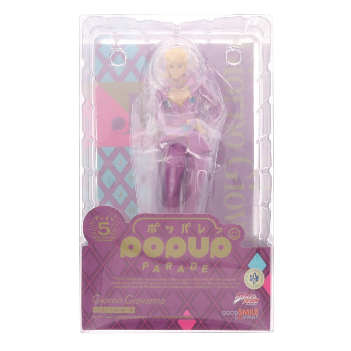 【中古即納】[FIG] POP UP PARADE(ポップアップパレード) ジョルノ・ジョバァーナ ジョジョの奇妙な冒険 第五部 黄金の風 完成品 フィギュア グッドスマイルカンパニー(20250221)