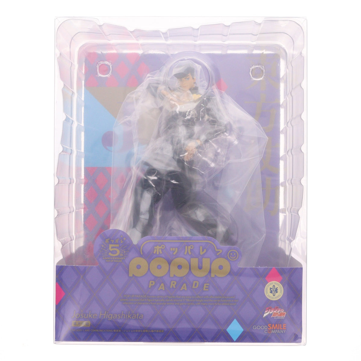 【中古即納】[FIG] POP UP PARADE(ポップアップパレード) 東方仗助(ひがしかたじょうすけ) アニメ「ジョジョの奇妙な冒険 ダイヤモンドは砕けない」 完成品 フィギュア グッドスマイルカンパニー(20241222)