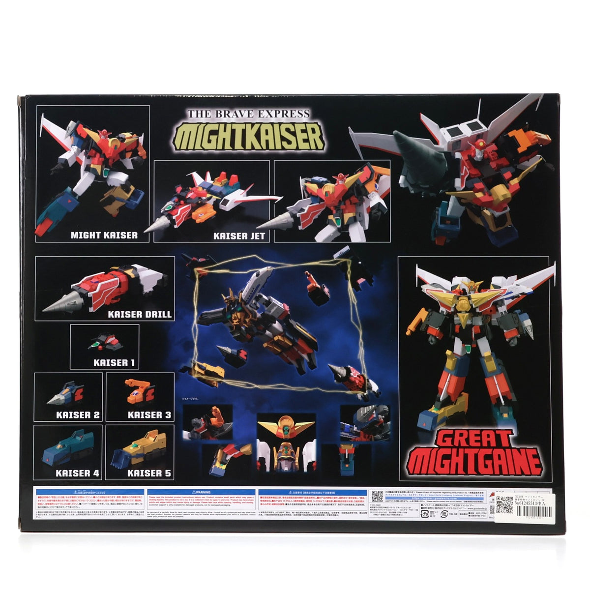 【中古即納】[FIG] THE合体 マイトカイザー 勇者特急マイトガイン 完成品 可動フィギュア グッドスマイルカンパニー(20240428)