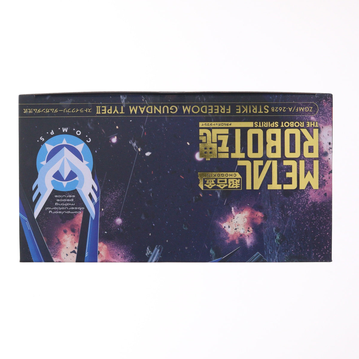 【中古即納】[FIG] 魂ウェブ商店限定 METAL ROBOT魂(SIDE MS) ストライクフリーダムガンダム弐式 機動戦士ガンダムSEED FREEDOM(シード フリーダム) 完成品 可動フィギュア バンダイスピリッツ(20250210)