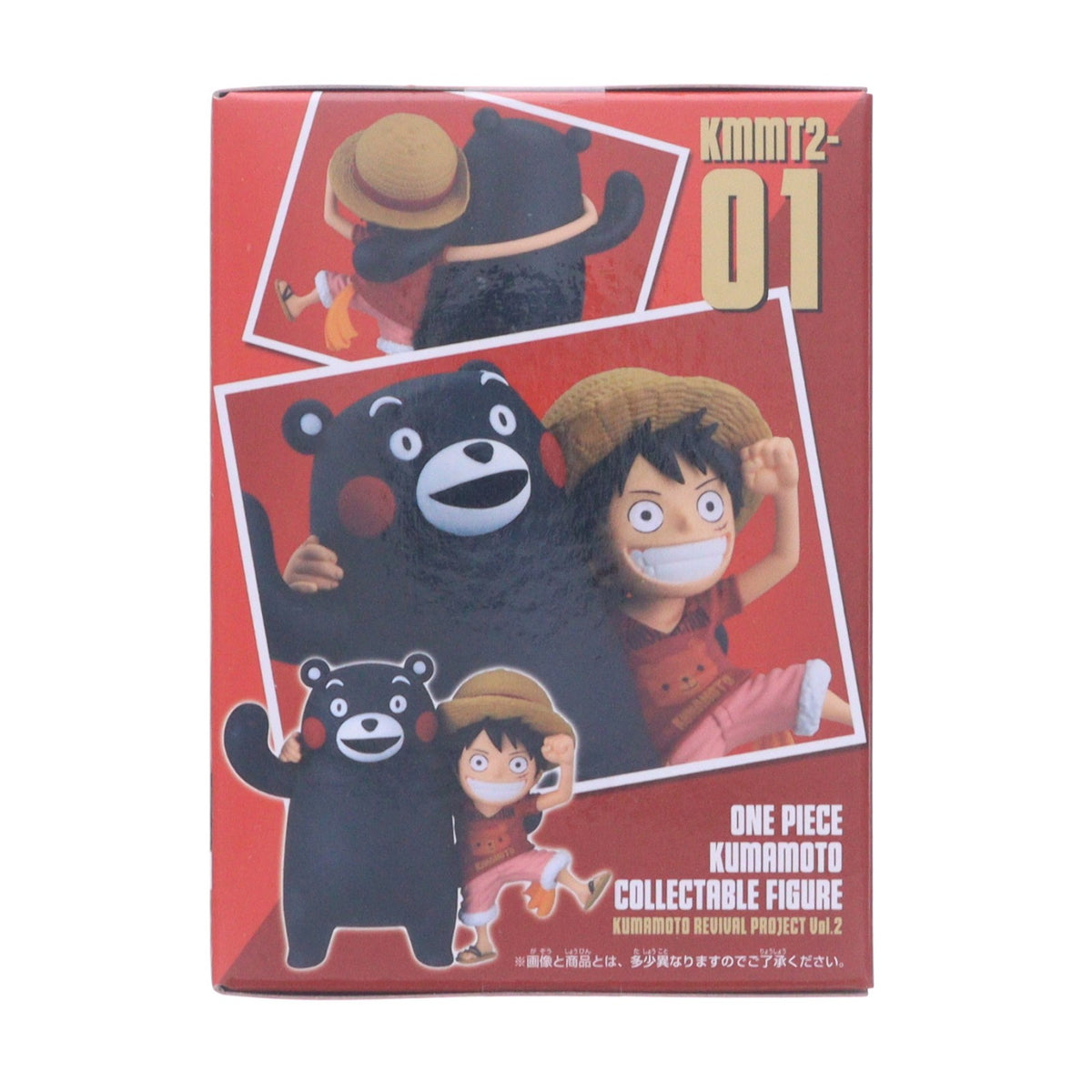 【中古即納】[FIG] 店舗限定 モンキー・D・ルフィ クマモトコレクタブルフィギュア -熊本復興プロジェクトVol.2- ONE PIECE(ワンピース) 完成品 フィギュア バンプレスト(20240722)