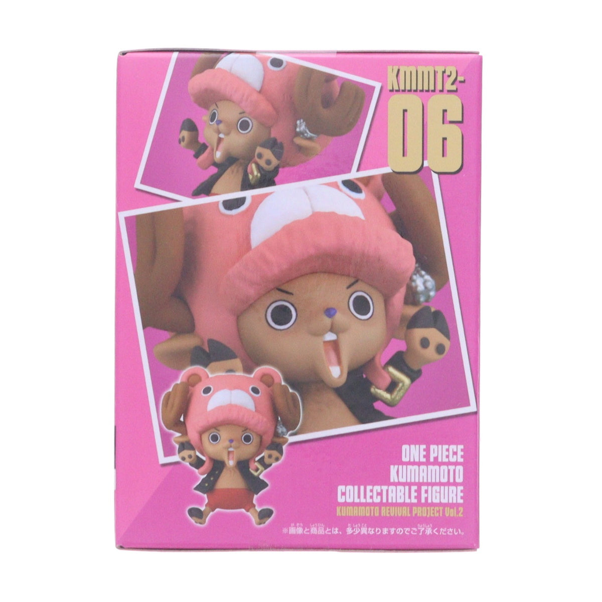 【中古即納】[FIG] 店舗限定 トニートニー・チョッパー クマモトコレクタブルフィギュア -熊本復興プロジェクトVol.2- ONE PIECE(ワンピース) 完成品 フィギュア バンプレスト(20240722)