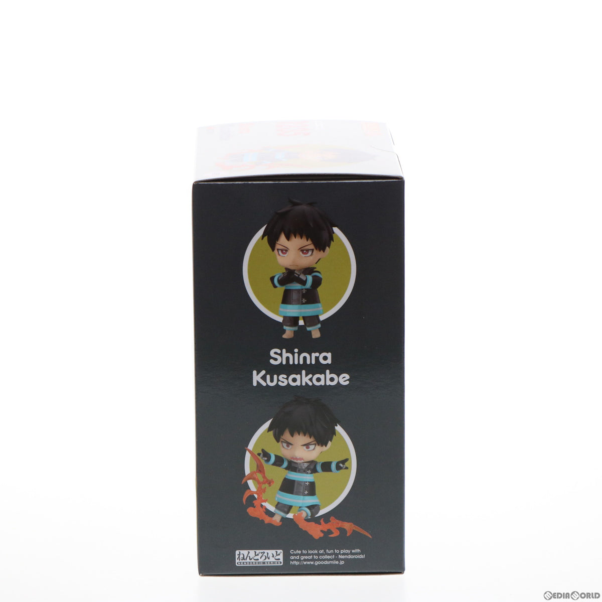 【中古即納】[FIG] ねんどろいど 1235 森羅日下部(しんらくさかべ) 炎炎ノ消防隊 完成品 可動フィギュア オランジュ・ルージュ(20200612)