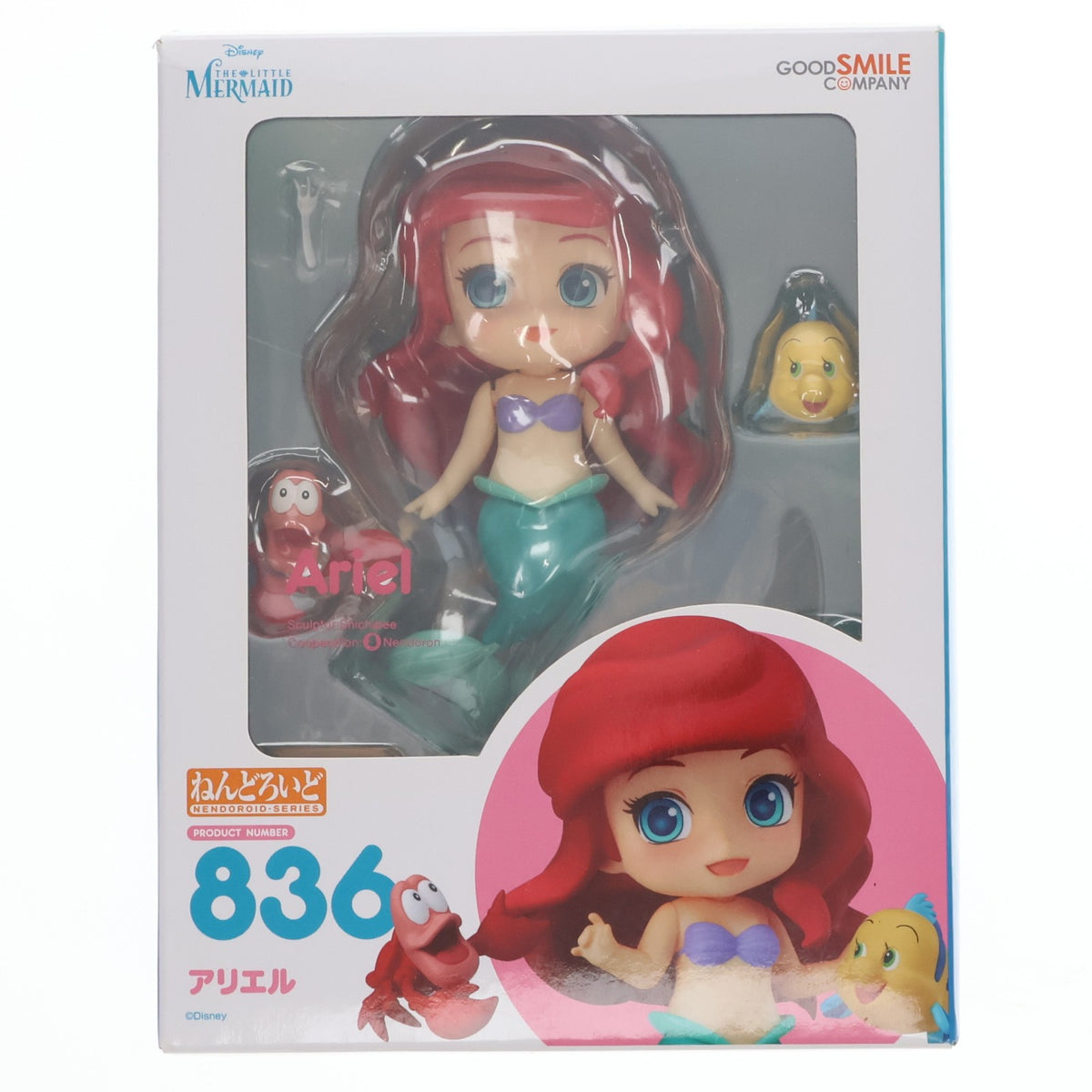 【中古即納】[FIG] ねんどろいど 836 アリエル リトル・マーメイド 完成品 フィギュア グッドスマイルカンパニー(20180331)