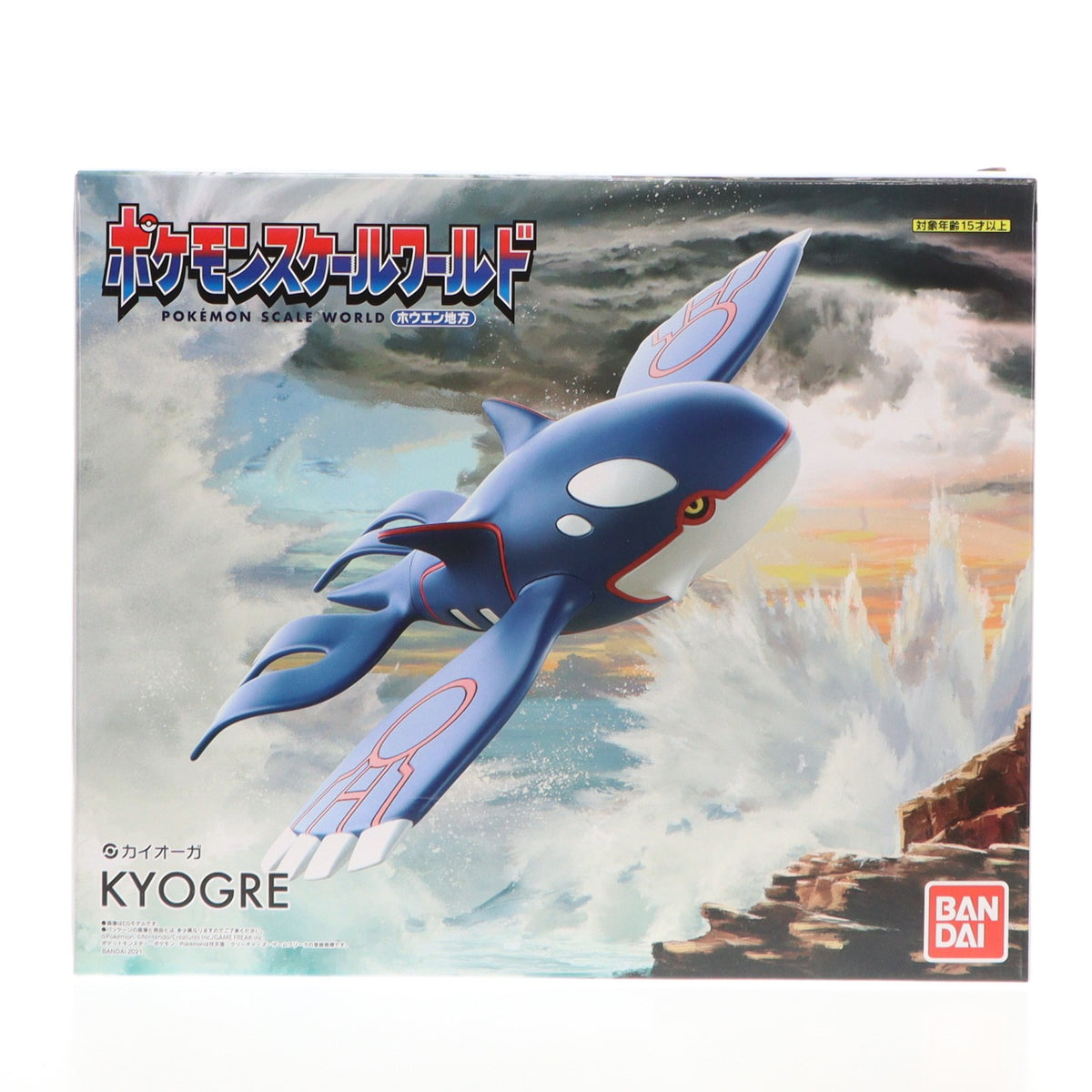 【中古即納】[FIG] (食玩) ポケモンスケールワールド ホウエン地方 カイオーガ ポケットモンスター 1/20 完成品 フィギュア プレミアムバンダイ&ポケモンセンター限定 バンダイ(20211130)