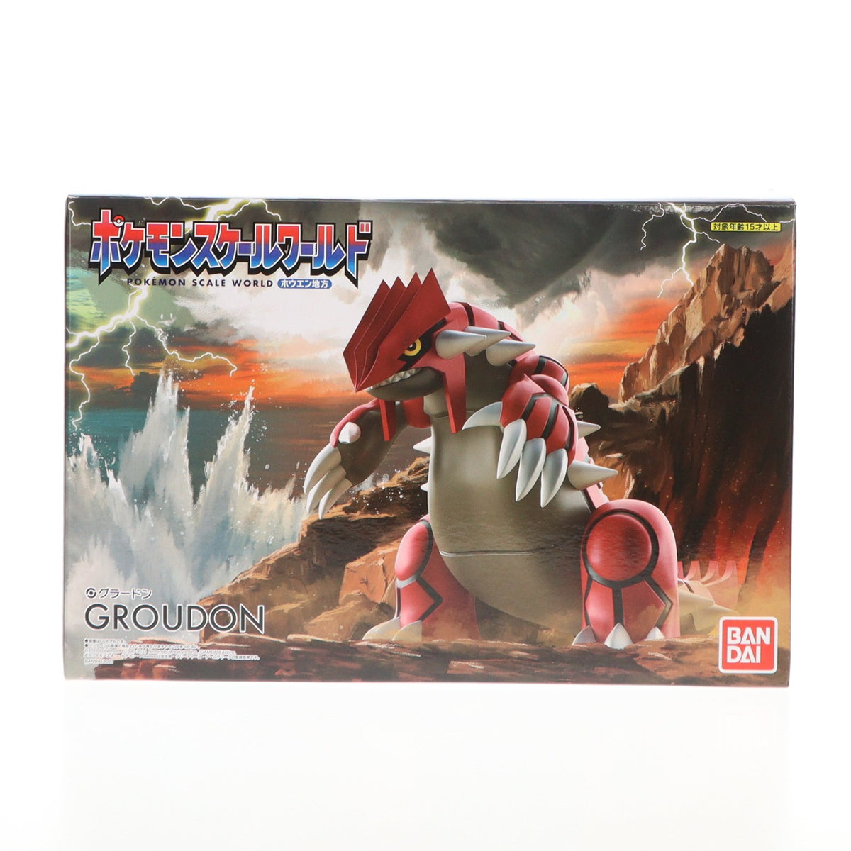 【中古即納】[FIG] (食玩) ポケモンスケールワールド ホウエン地方 グラードン ポケットモンスター 1/20 完成品 フィギュア プレミアムバンダイ&ポケモンセンター限定 バンダイ(20211031)