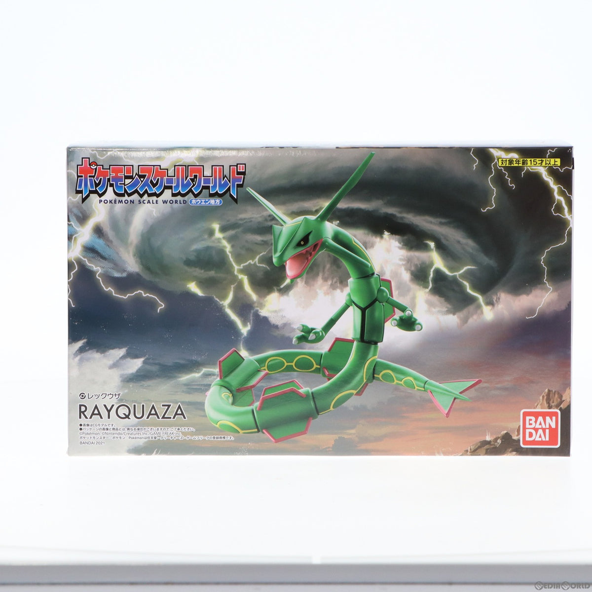 【中古即納】[FIG] (食玩) ポケモンスケールワールド ホウエン地方 レックウザ ポケットモンスター 1/20 完成品 フィギュア プレミアムバンダイ&ポケモンセンター限定 バンダイ(20211130)