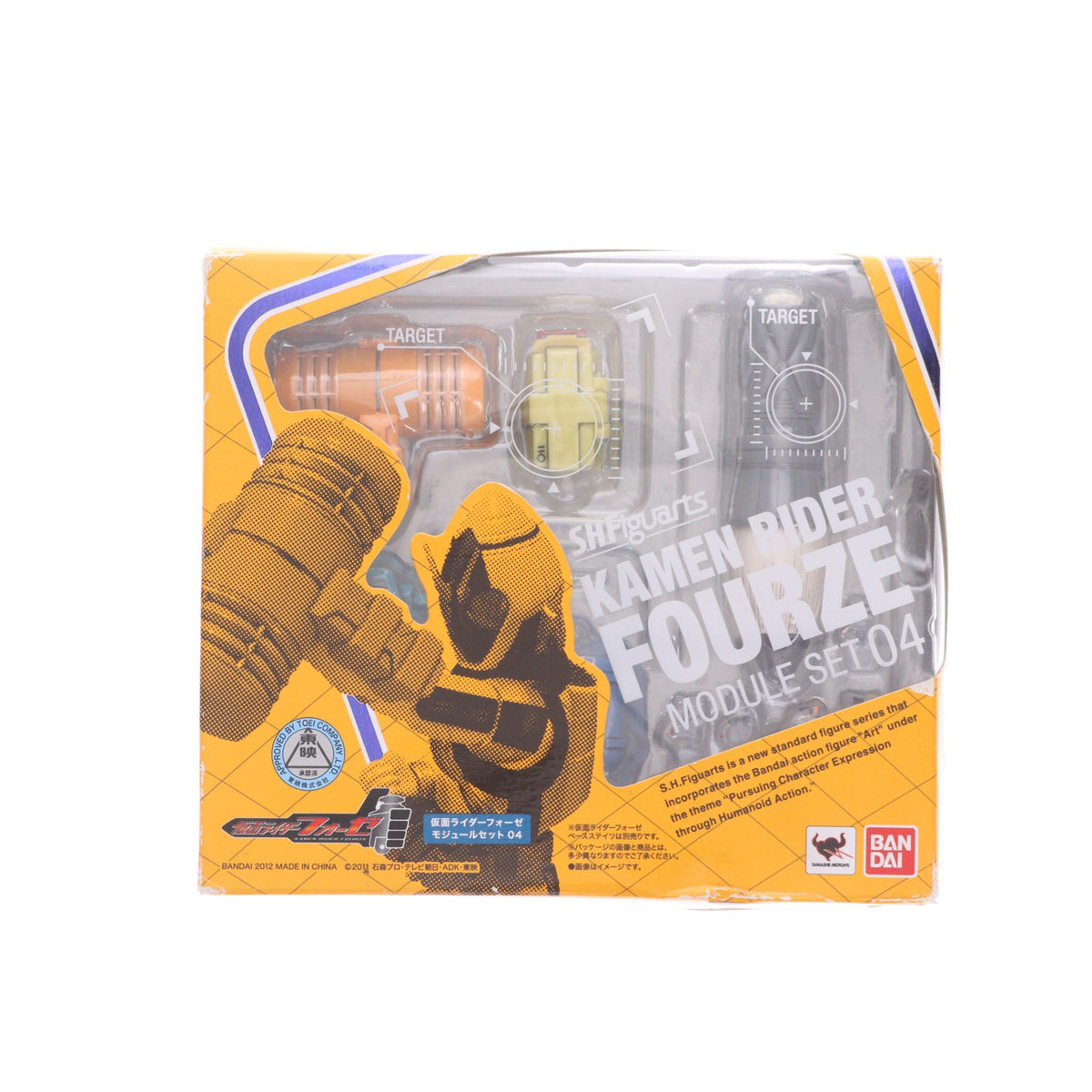 【中古即納】[FIG] S.H.Figuarts(フィギュアーツ) 仮面ライダーフォーゼ モジュールセット04 フィギュア用アクセサリ バンダイ(20120922)