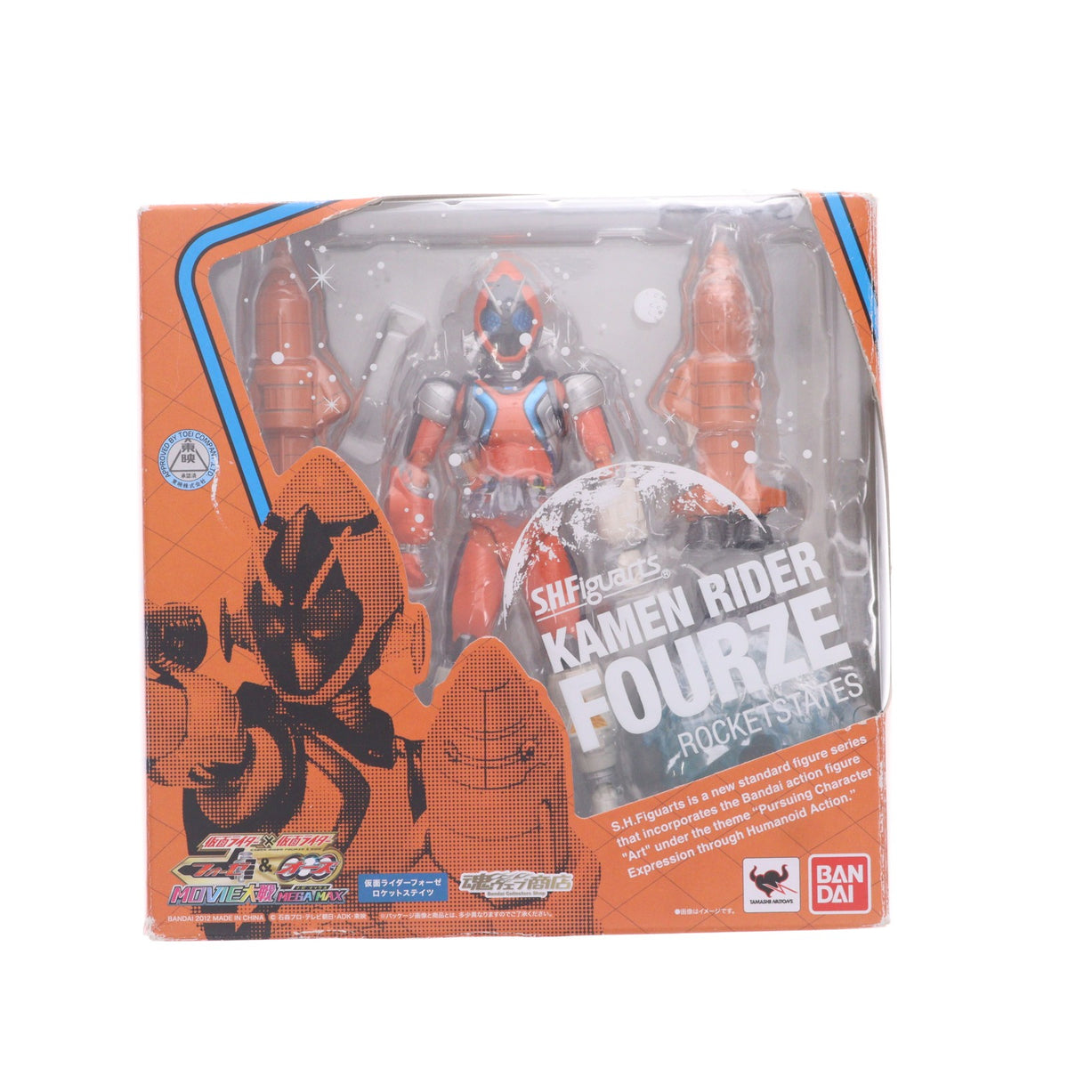【中古即納】[FIG] 魂ウェブ商店限定 S.H.Figuarts(フィギュアーツ) 仮面ライダーフォーゼ ロケットステイツ 仮面ライダー×仮面ライダー フォーゼ&オーズ MOVIE大戦 MEGA MAX 可動フィギュア バンダイ(20120430)