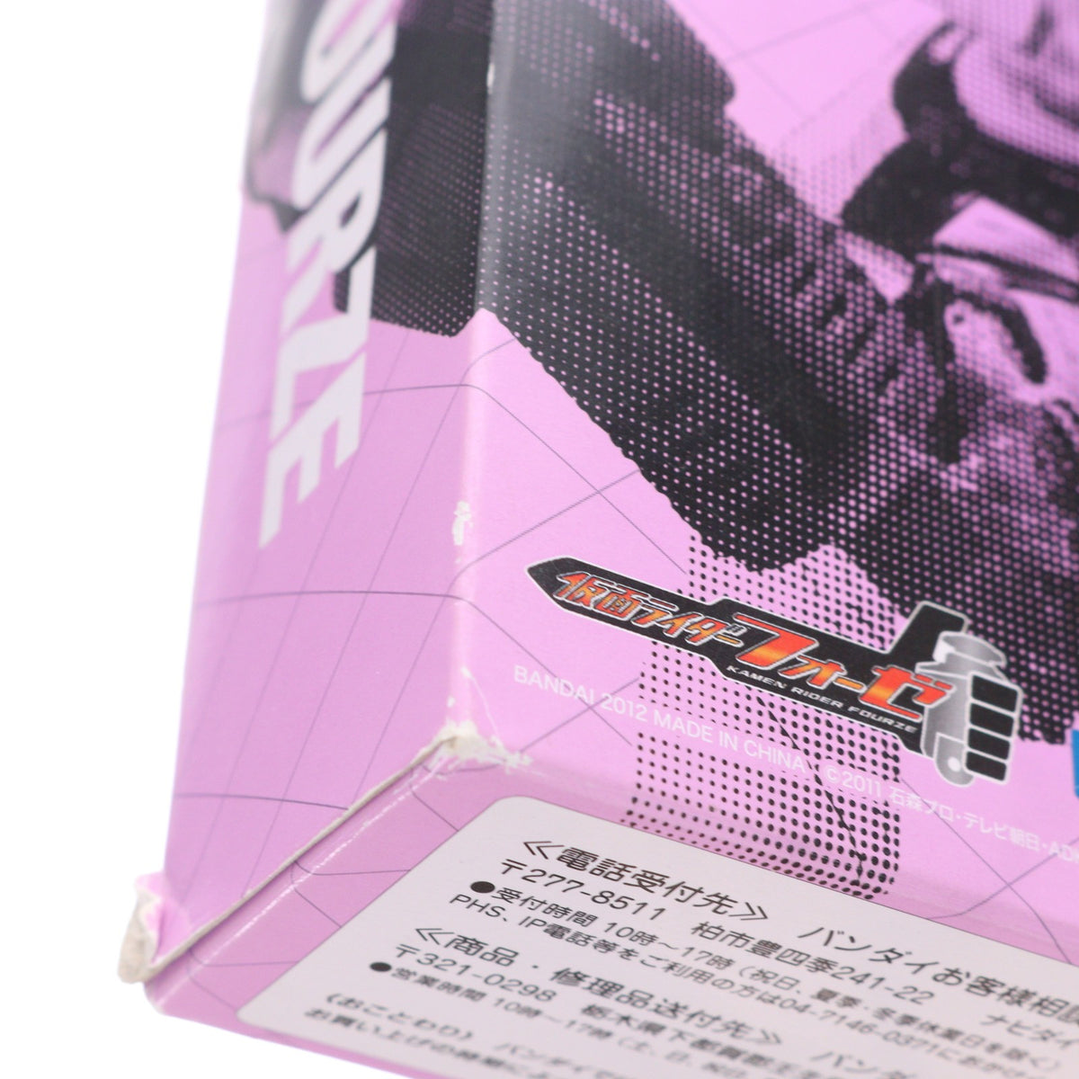 【中古即納】[FIG] S.H.Figuarts(フィギュアーツ) 仮面ライダーフォーゼ モジュールセット02 フィギュア用アクセサリ バンダイ(20120609)