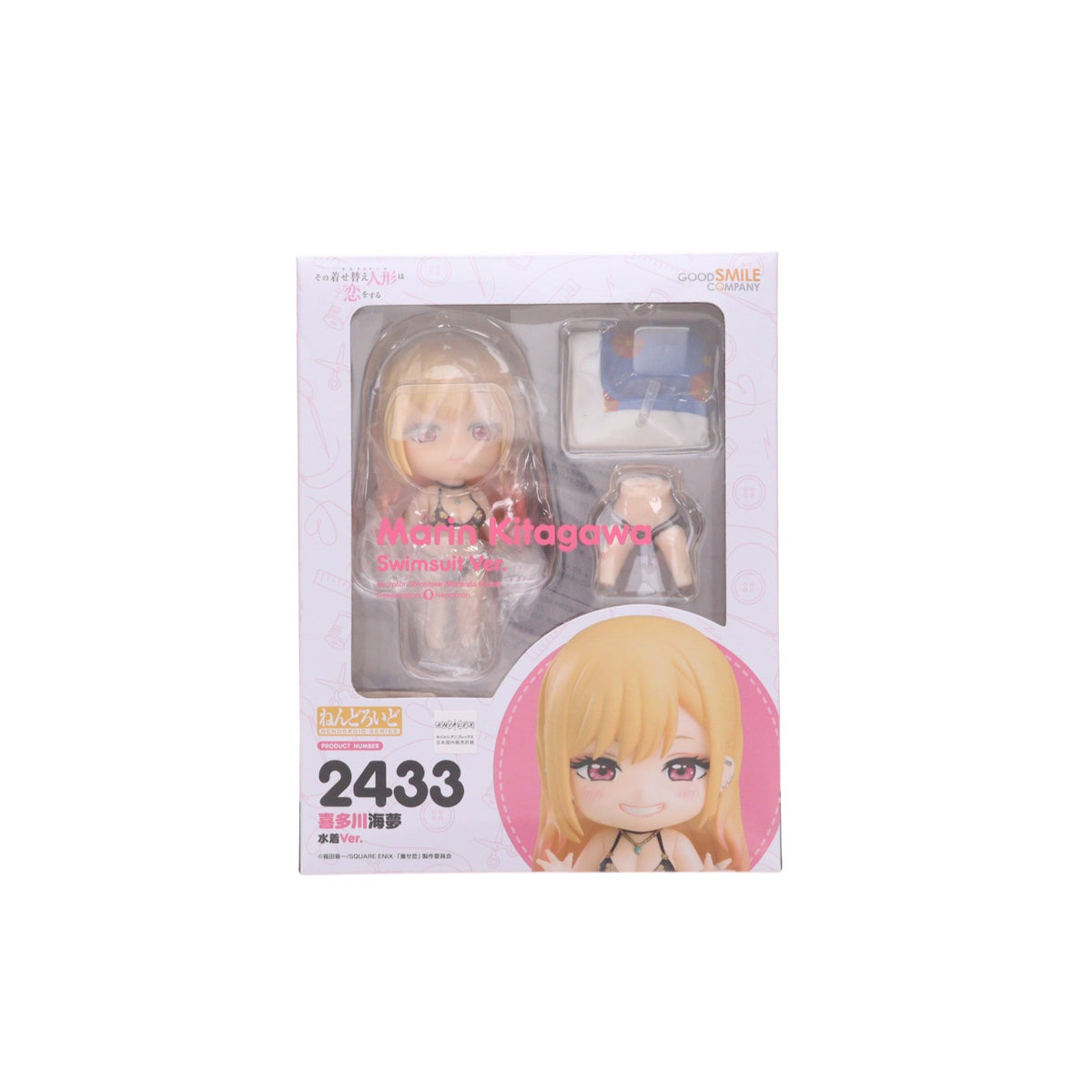 【中古即納】[FIG] ねんどろいど 2433 喜多川海夢(きたがわまりん) 水着Ver. TVアニメ「その着せ替え人形(ビスク・ドール)は恋をする」 完成品 可動フィギュア グッドスマイルカンパニー(20240922)