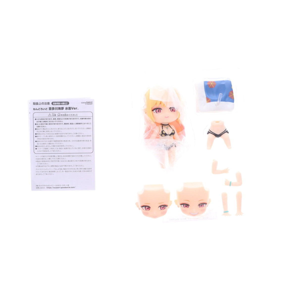 【中古即納】[FIG] ねんどろいど 2433 喜多川海夢(きたがわまりん) 水着Ver. TVアニメ「その着せ替え人形(ビスク・ドール)は恋をする」 完成品 可動フィギュア グッドスマイルカンパニー(20240922)