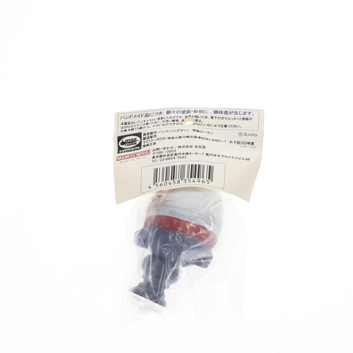 【中古即納】[FIG] ALICE in DARK EMPIRE 2(アリス・イン・ダークエンパイア2) #047 ハンプティデッド 豆魚雷限定カラー版 ミニバスト 完成品 フィギュア ケサランパサラン(20150331)