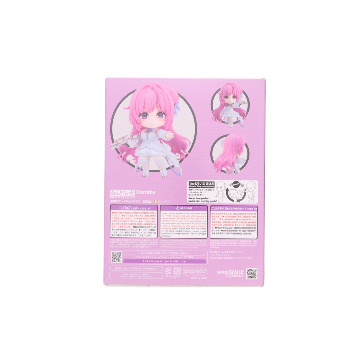 【中古即納】[FIG] グッドスマイルカンパニー公式ショップ特典付属 ねんどろいど 2740 ドロシー 勝利の女神:NIKKE(ニケ) 完成品 可動フィギュア グッドスマイルカンパニー(20250830)