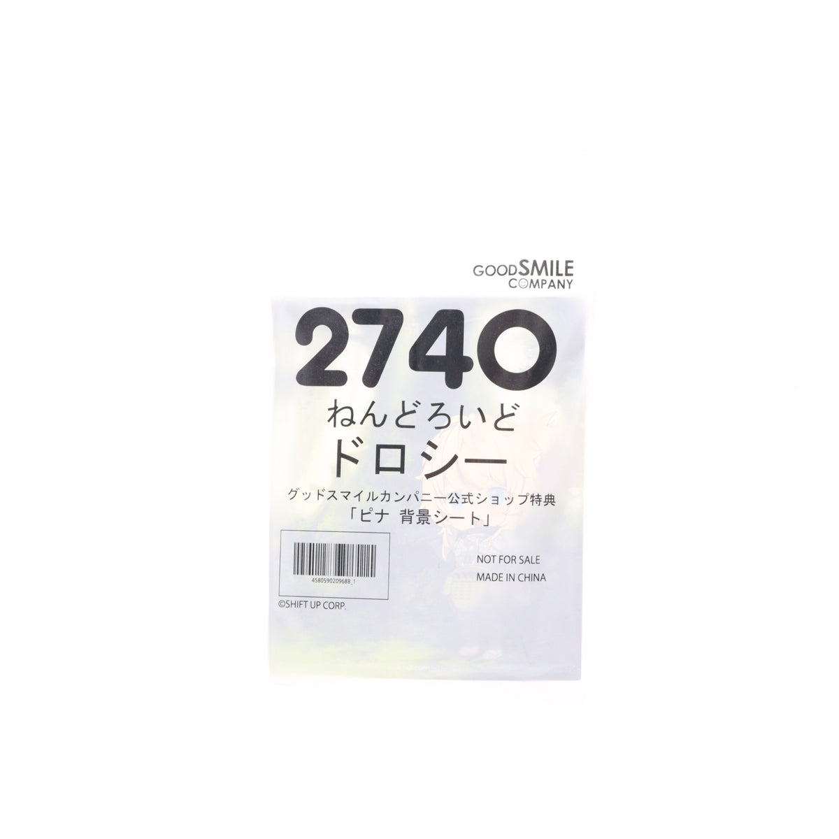 【中古即納】[FIG] グッドスマイルカンパニー公式ショップ特典付属 ねんどろいど 2740 ドロシー 勝利の女神:NIKKE(ニケ) 完成品 可動フィギュア グッドスマイルカンパニー(20250830)