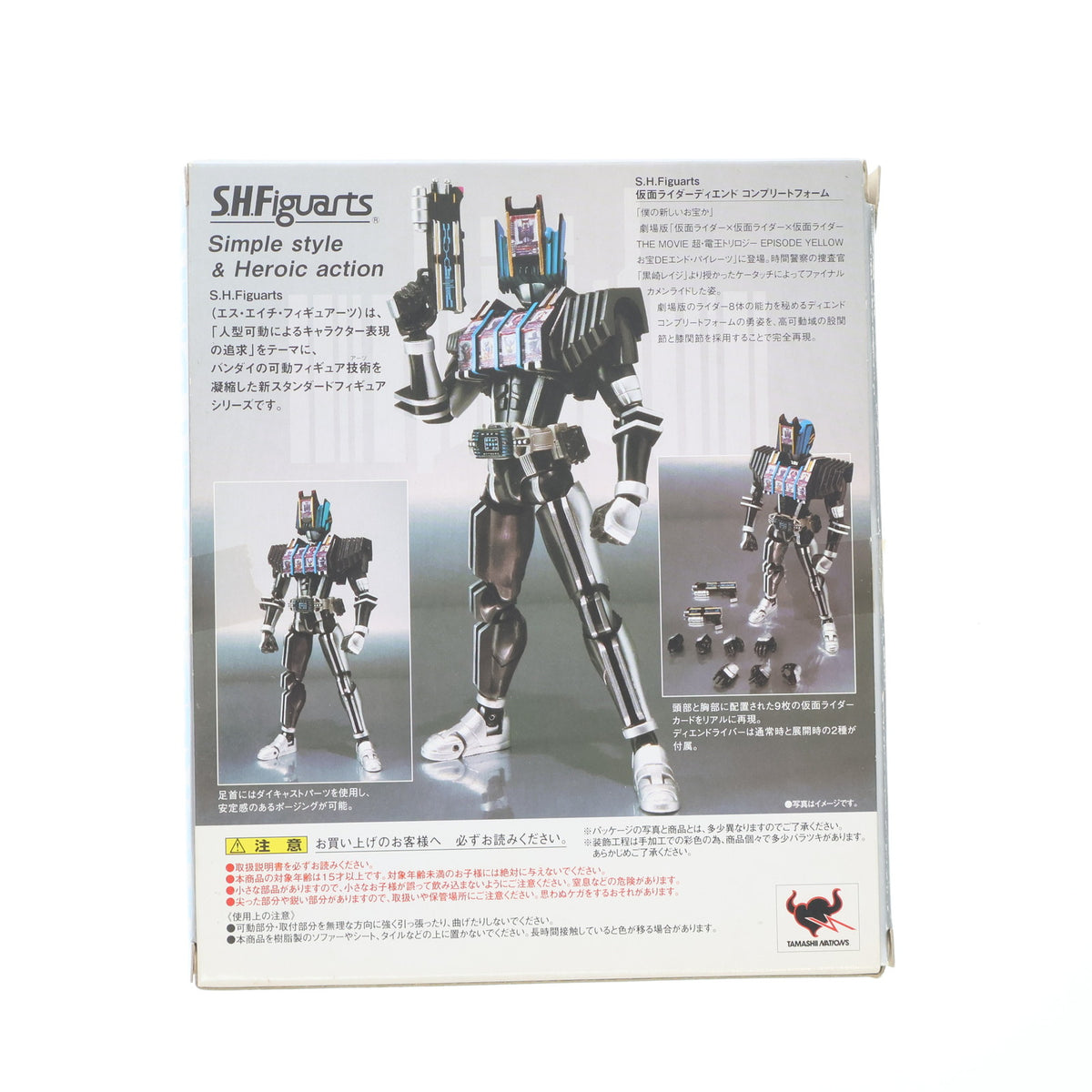【中古即納】[FIG] 魂ウェブ商店限定 S.H.Figuarts(フィギュアーツ) 仮面ライダーディエンド コンプリートフォーム 仮面ライダー×仮面ライダー×仮面ライダー THE MOVIE 超・電王トリロジー 完成品 可動フィギュア バンダイ(20101023)