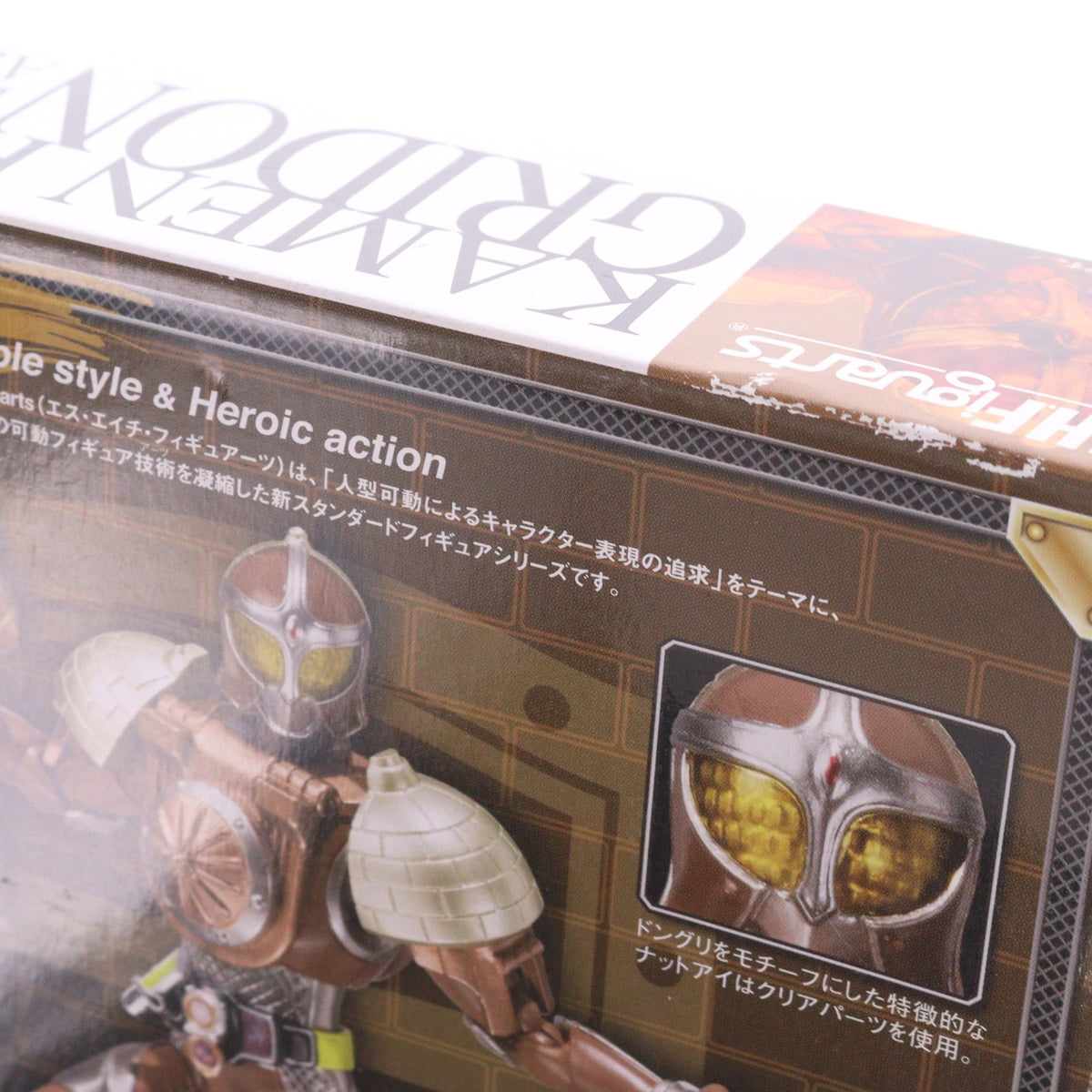 【中古即納】[FIG] 魂ウェブ商店限定 S.H.Figuarts(フィギュアーツ) 仮面ライダーグリドン ドングリアームズ 仮面ライダー鎧武 完成品 可動フィギュア バンダイ(20140731)