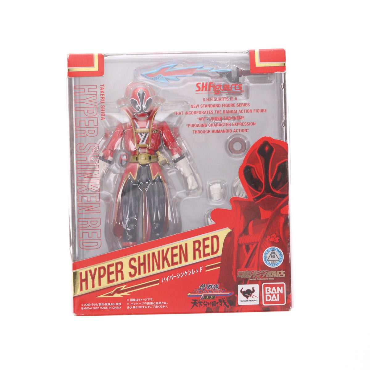 【中古即納】[FIG] 魂ウェブ商店限定 S.H.Figuarts(フィギュアーツ) ハイパーシンケンレッド 侍戦隊シンケンジャー 銀幕版 天下分け目の戦 完成品 可動フィギュア バンダイ(20120727)