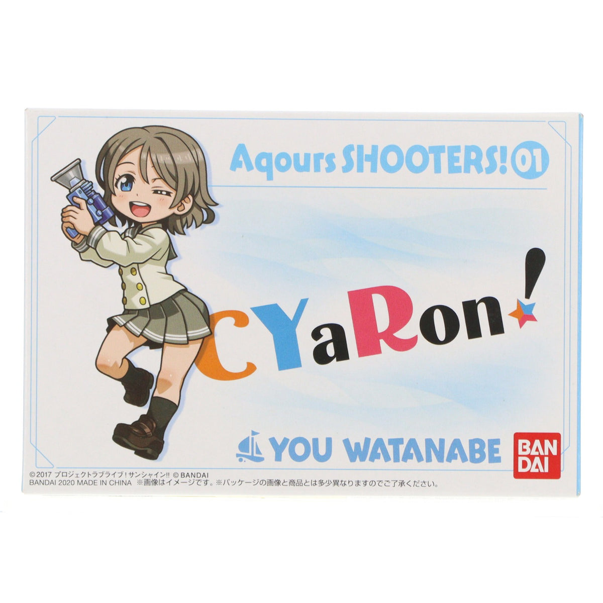 【中古即納】[FIG] (単品) 渡辺曜(わたなべよう) Aqours SHOOTERS! 01 ラブライブ!サンシャイン!! 可動フィギュア バンダイ(20200531)