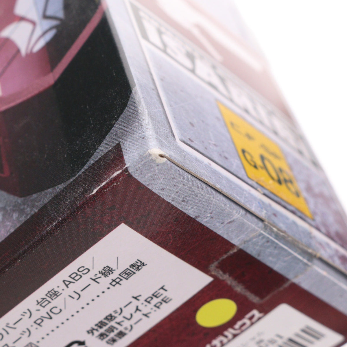 【中古即納】[FIG] コスモフリートスペシャル 強襲装甲艦イサリビ 機動戦士ガンダム 鉄血のオルフェンズ 完成品 フィギュア メガハウス(20160831)