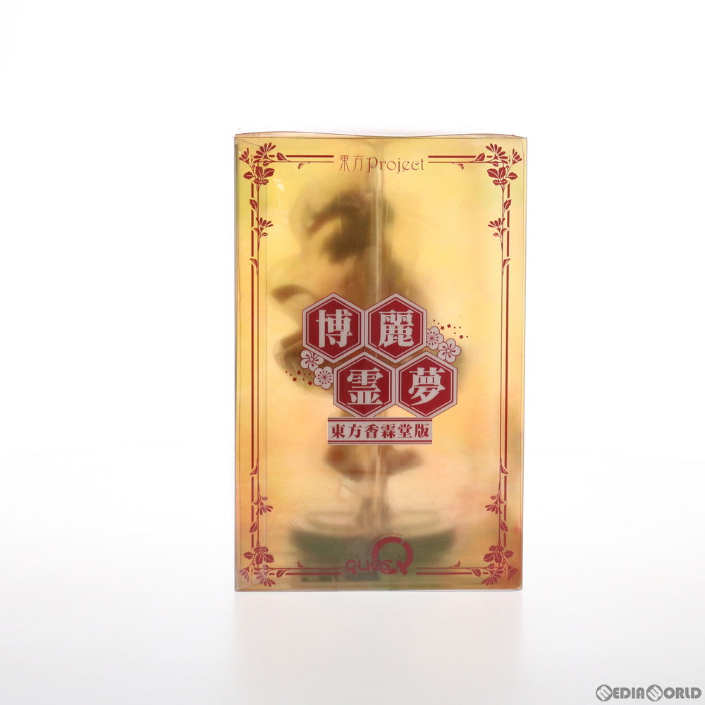 【中古即納】[FIG] 博麗霊夢(はくれいれいむ) 東方香霖堂版 東方Project 完成品 フィギュア キューズQ(20181231)