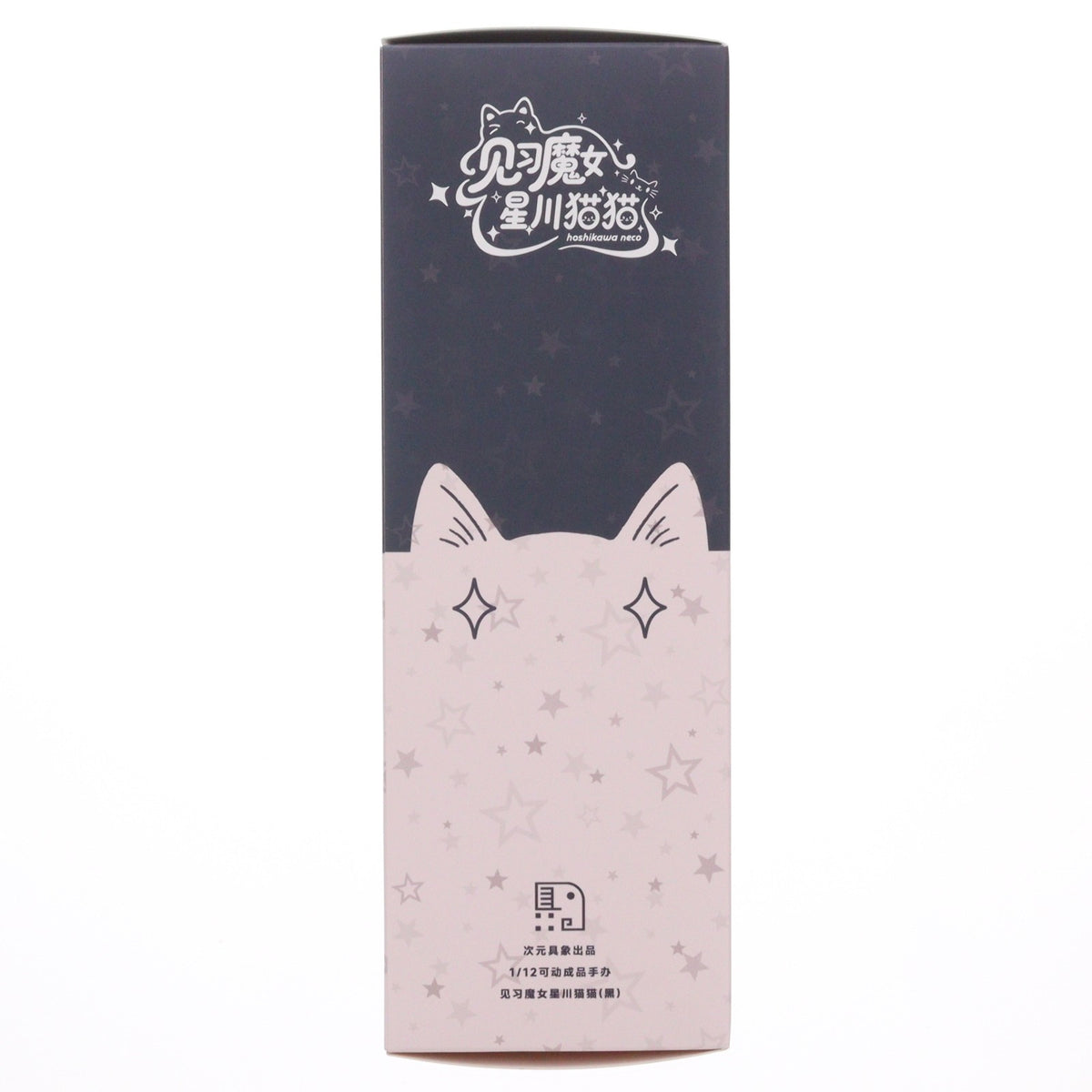 【中古即納】[FIG] 見習魔女・星川猫猫 黒髪Ver. 1/12 完成品 アクションフィギュア 次元具象(EXSSRION)(20260115)
