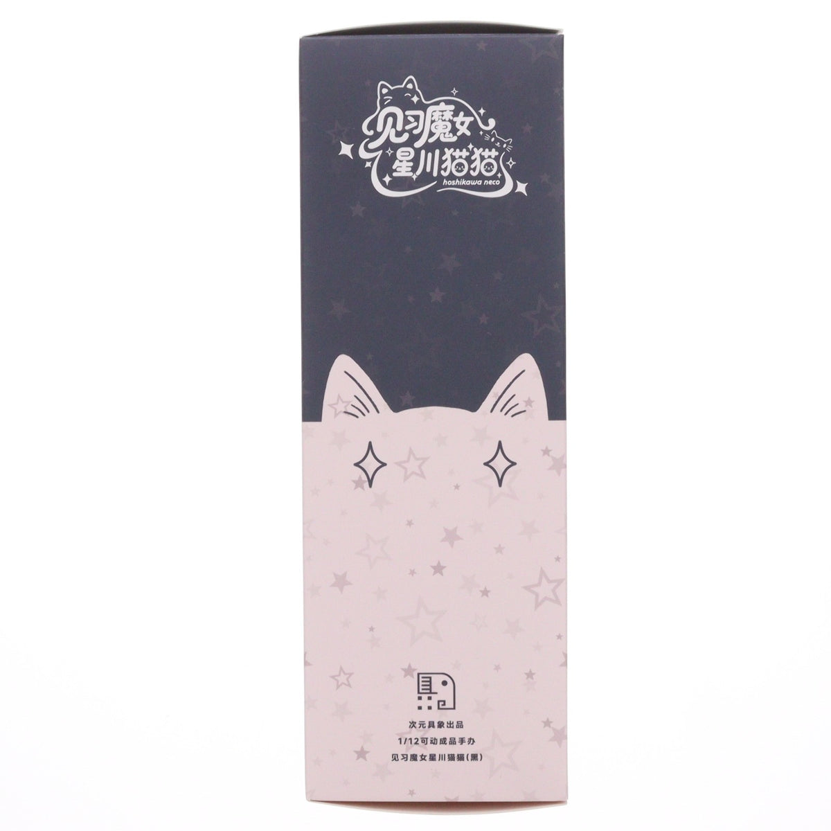 【中古即納】[FIG] 見習魔女・星川猫猫 黒髪Ver. 1/12 完成品 アクションフィギュア 次元具象(EXSSRION)(20260115)