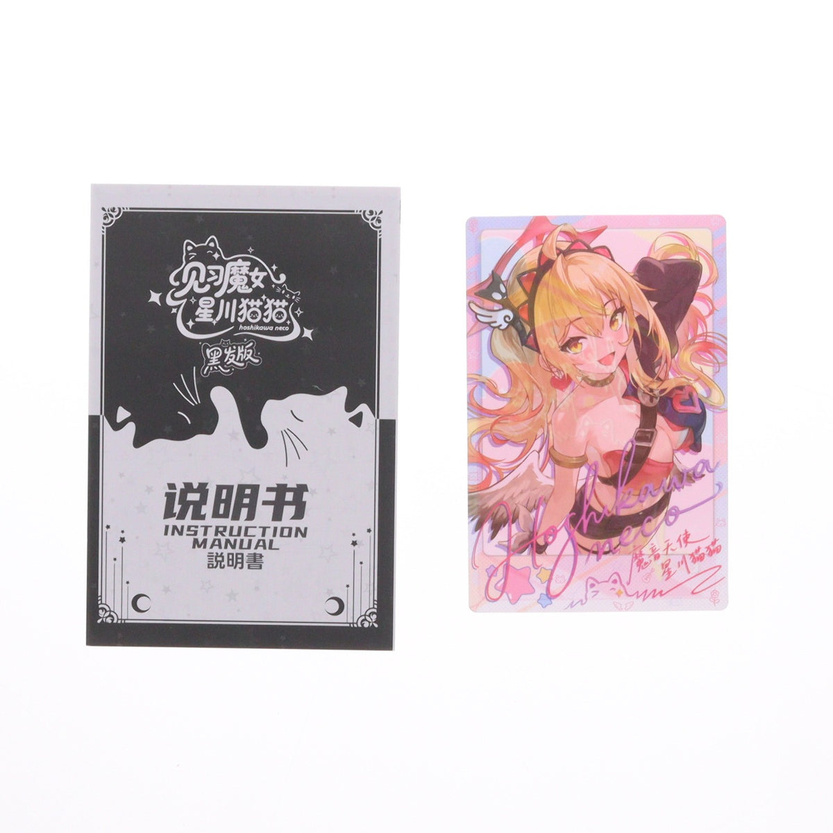 【中古即納】[FIG] 見習魔女・星川猫猫 黒髪Ver. 1/12 完成品 アクションフィギュア 次元具象(EXSSRION)(20260115)