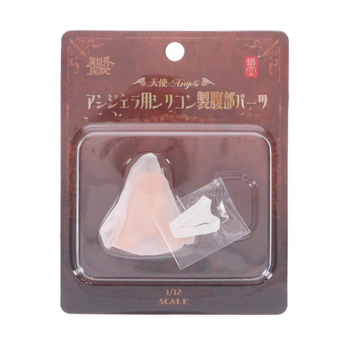 【中古即納】[FIG] 天使 アンジェラ用シリコン製腹部パーツ 1/12 完成品オプションパーツ フィギュア用アクセサリ SNAIL SHELL(蝸之殻)(20260630)