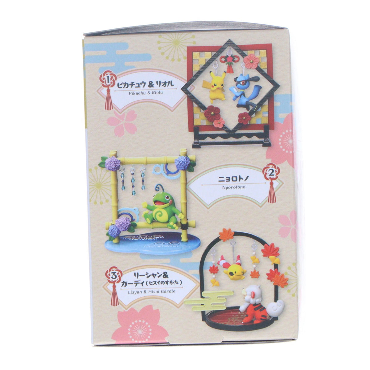 【中古即納】[FIG] (単品) 5.シャリタツ ポケモン ふんわりゆらりん飾り ポケットモンスター フィギュア リーメント(20251208)