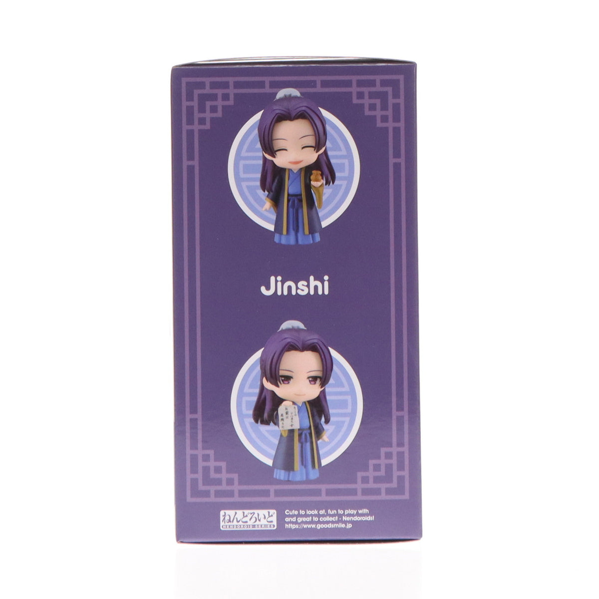 【中古即納】[FIG] GOODSMILE ONLINE SHOP購入特典付属 ねんどろいど 2372 壬氏(じんし) 薬屋のひとりごと 完成品 可動フィギュア グッドスマイルカンパニー(20240619)