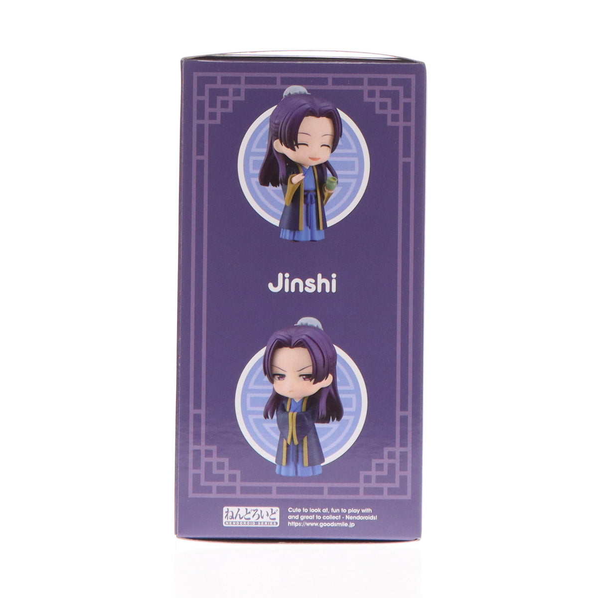 【中古即納】[FIG] GOODSMILE ONLINE SHOP購入特典付属 ねんどろいど 2372 壬氏(じんし) 薬屋のひとりごと 完成品 可動フィギュア グッドスマイルカンパニー(20240619)