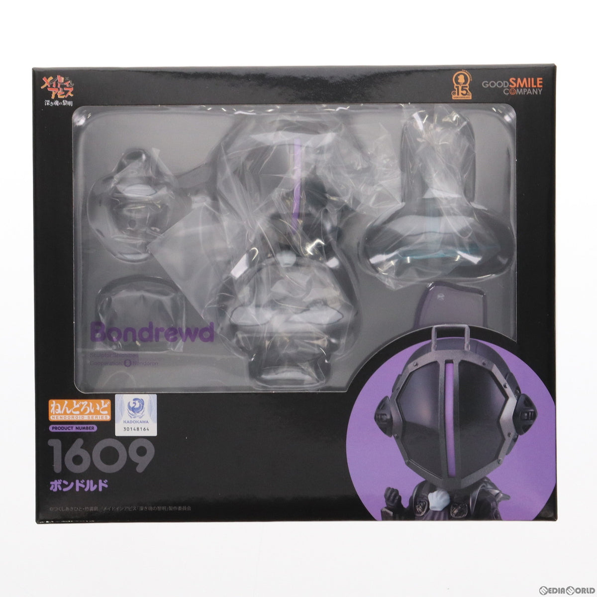 【中古即納】[FIG] GOODSMILE ONLINE SHOP購入特典付属 ねんどろいど 1609 ボンドルド 劇場版「メイドインアビス」-深き魂の黎明- 完成品 可動フィギュア グッドスマイルカンパニー(20211201)