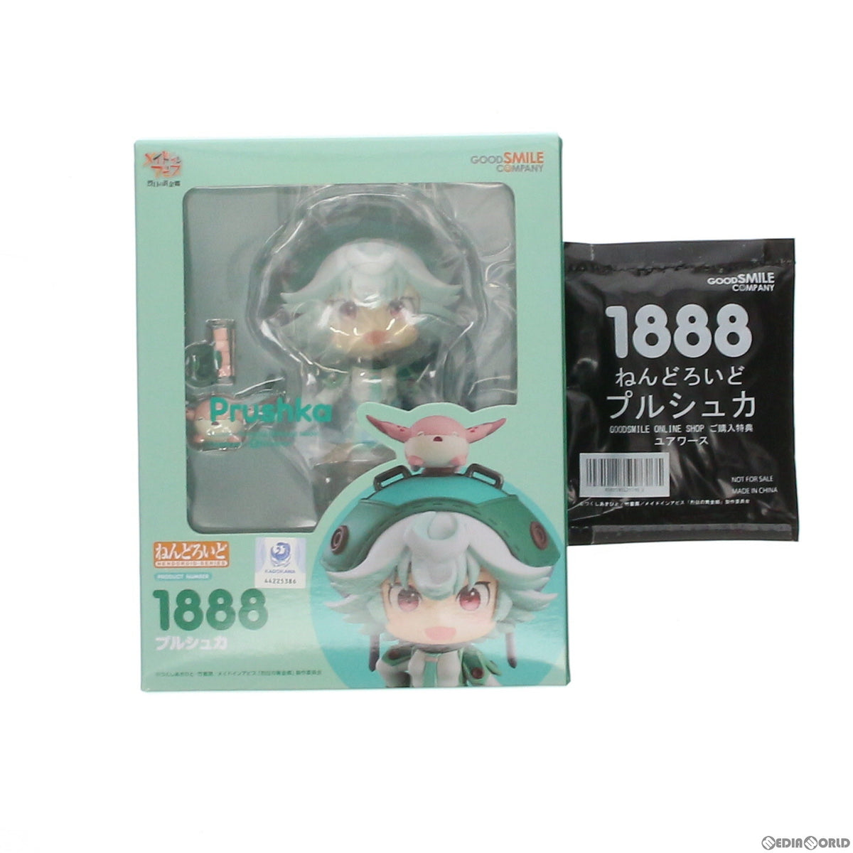 【中古即納】[FIG] GOODSMILE ONLINE SHOP限定特典付属 ねんどろいど 1888 プルシュカ メイドインアビス 烈日の黄金郷 完成品 可動フィギュア グッドスマイルカンパニー(20221120)