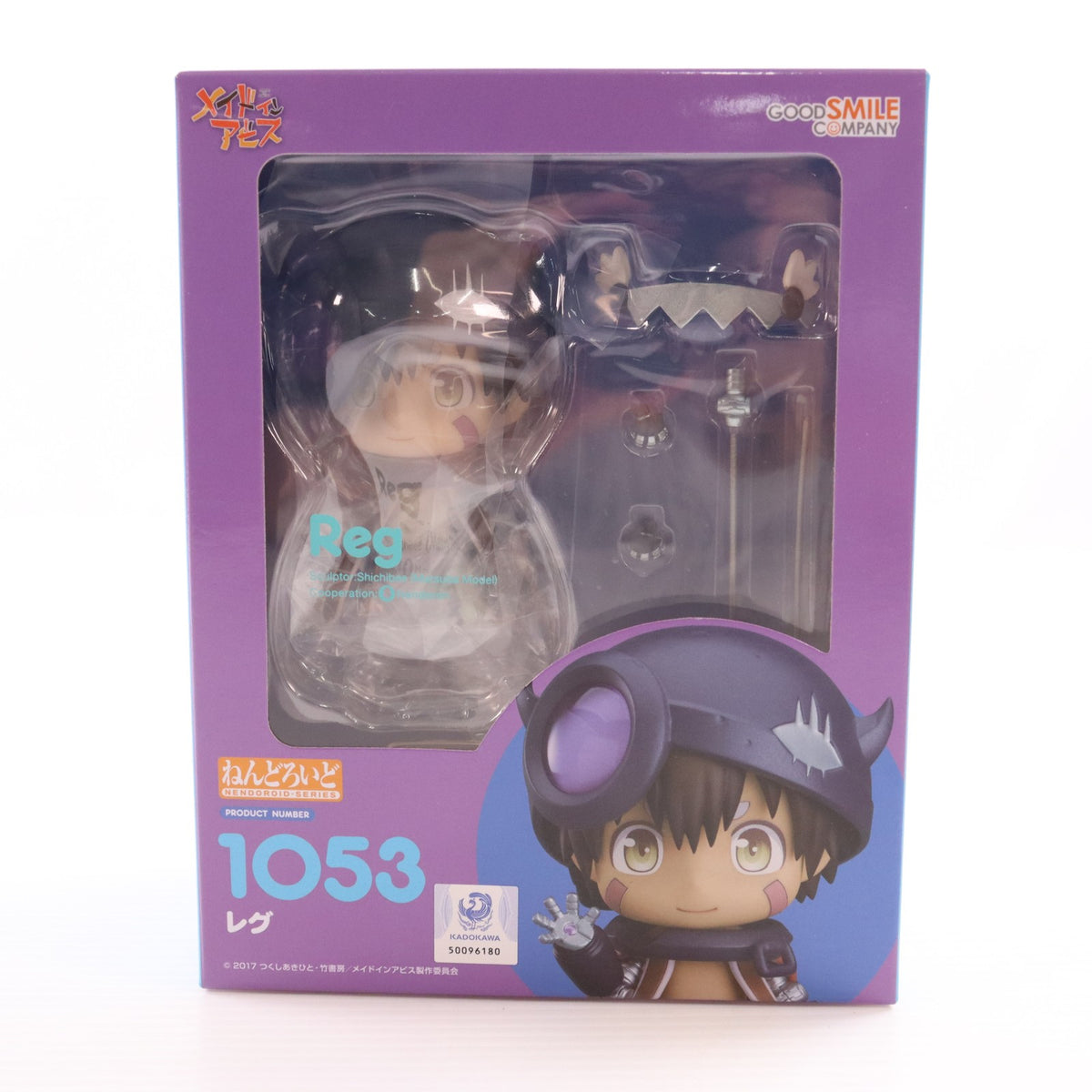 【中古即納】[FIG] (再販) GOODSMILE ONLINE SHOP購入特典付属 ねんどろいど 1053 レグ メイドインアビス 完成品 可動フィギュア グッドスマイルカンパニー(2023/04/31)