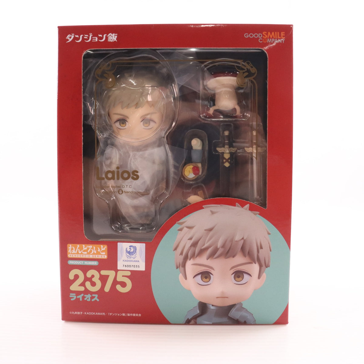 【中古即納】[FIG] GOODSMILE ONLINE SHOP購入特典付属 ねんどろいど 2375 ライオス ダンジョン飯 完成品 可動フィギュア グッドスマイルカンパニー(20240726)