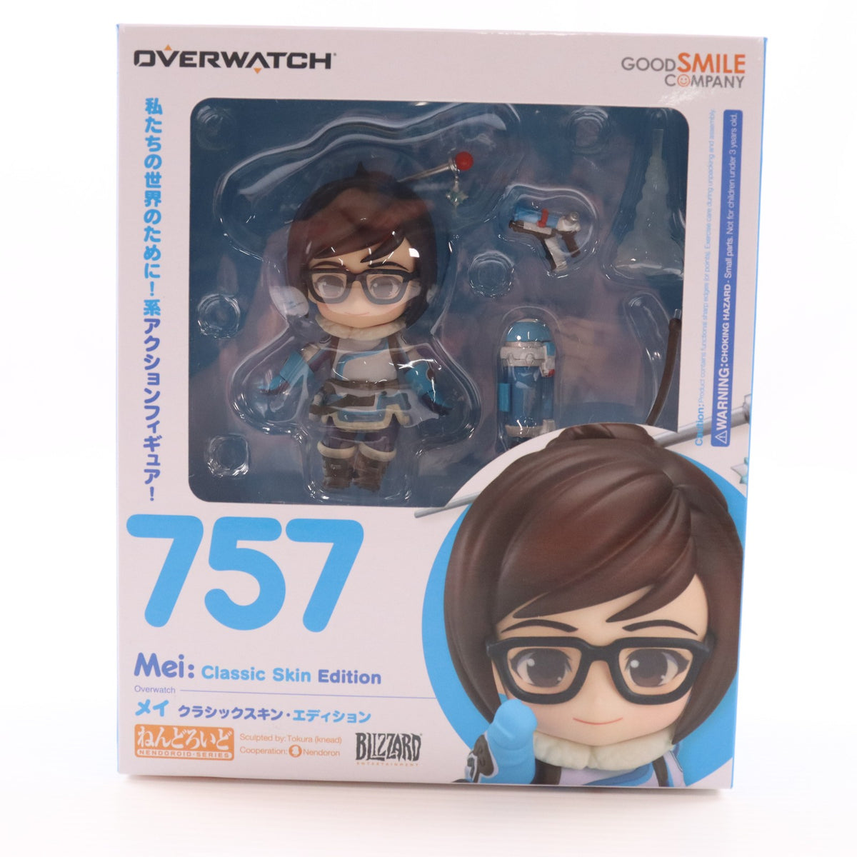 【中古即納】[FIG] ねんどろいど 757 メイ クラシックスキン・エディション オーバーウォッチ(Overwatch) 完成品 フィギュア グッドスマイルカンパニー(20171101)