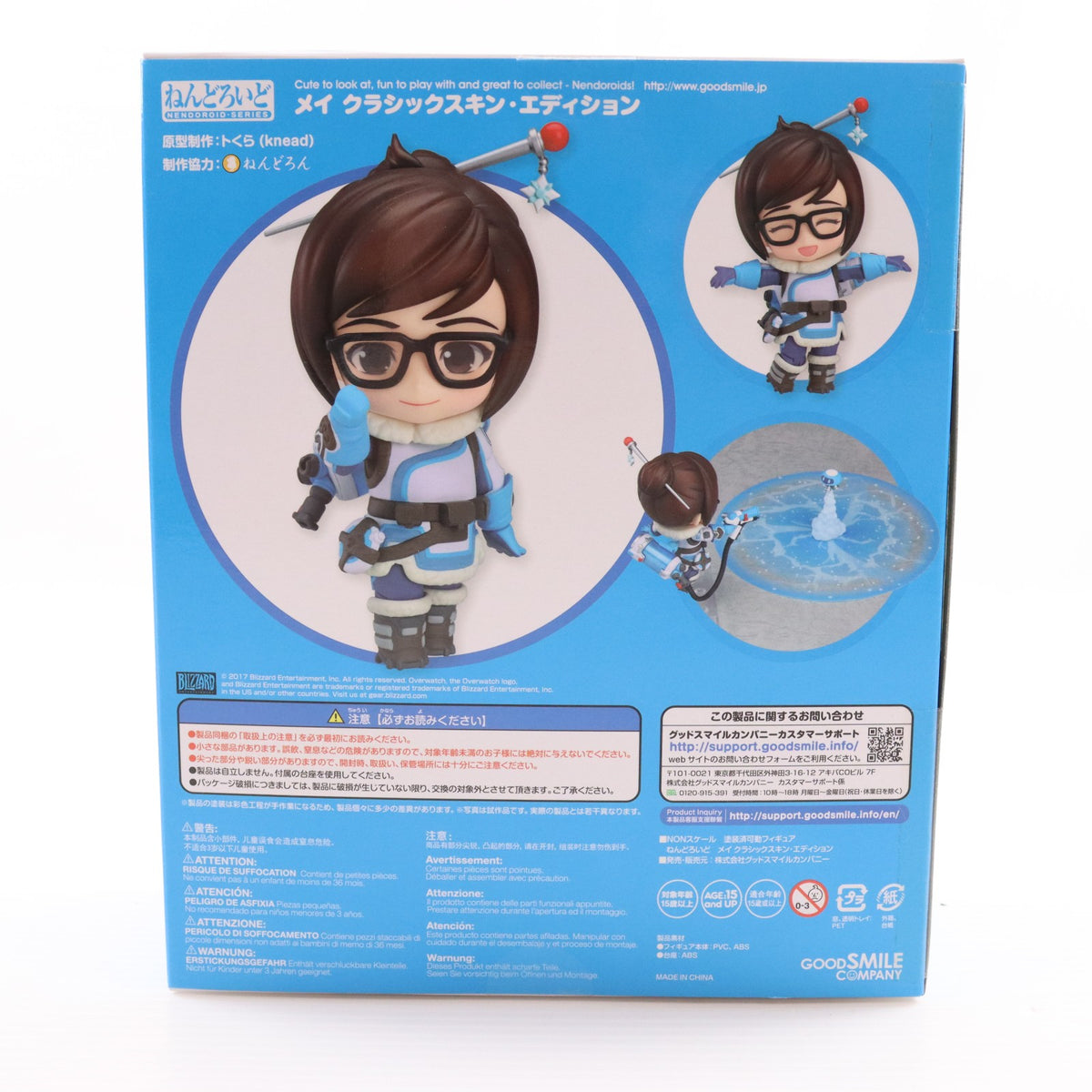 【中古即納】[FIG] ねんどろいど 757 メイ クラシックスキン・エディション オーバーウォッチ(Overwatch) 完成品 フィギュア グッドスマイルカンパニー(20171101)