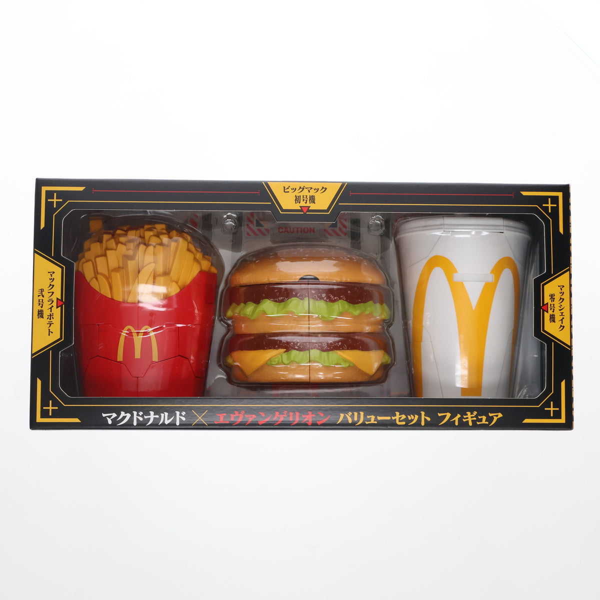 【中古即納】[FIG] ビッグマック初号機&マックフライポテト弐号機&マックシェイク零号機 バリューセット マクドナルド×エヴァンゲリオン 完成品 可動フィギュア マクドナルド(20241219)
