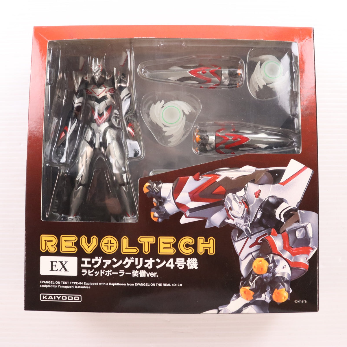 【中古即納】[FIG] リボルテック EX エヴァンゲリオン4号機【ラピッドボーラー装備版】 USJ エヴァンゲリオン・ザ・リアル4D: 2.0 完成品 可動フィギュア USJ&EVANGELION STORE限定 海洋堂(20160318)