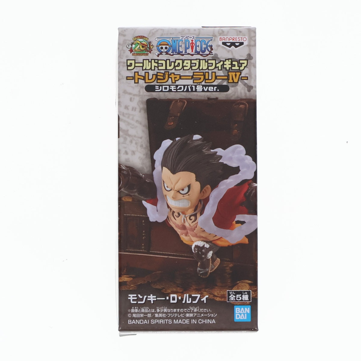 【中古即納】[FIG] ナムコ限定 モンキー・D・ルフィ ワンピース ワールドコレクタブルフィギュア -トレジャーラリーIV シロモクバ1号Ver.- ONE PIECE プライズ(39921) バンプレスト(20191228)