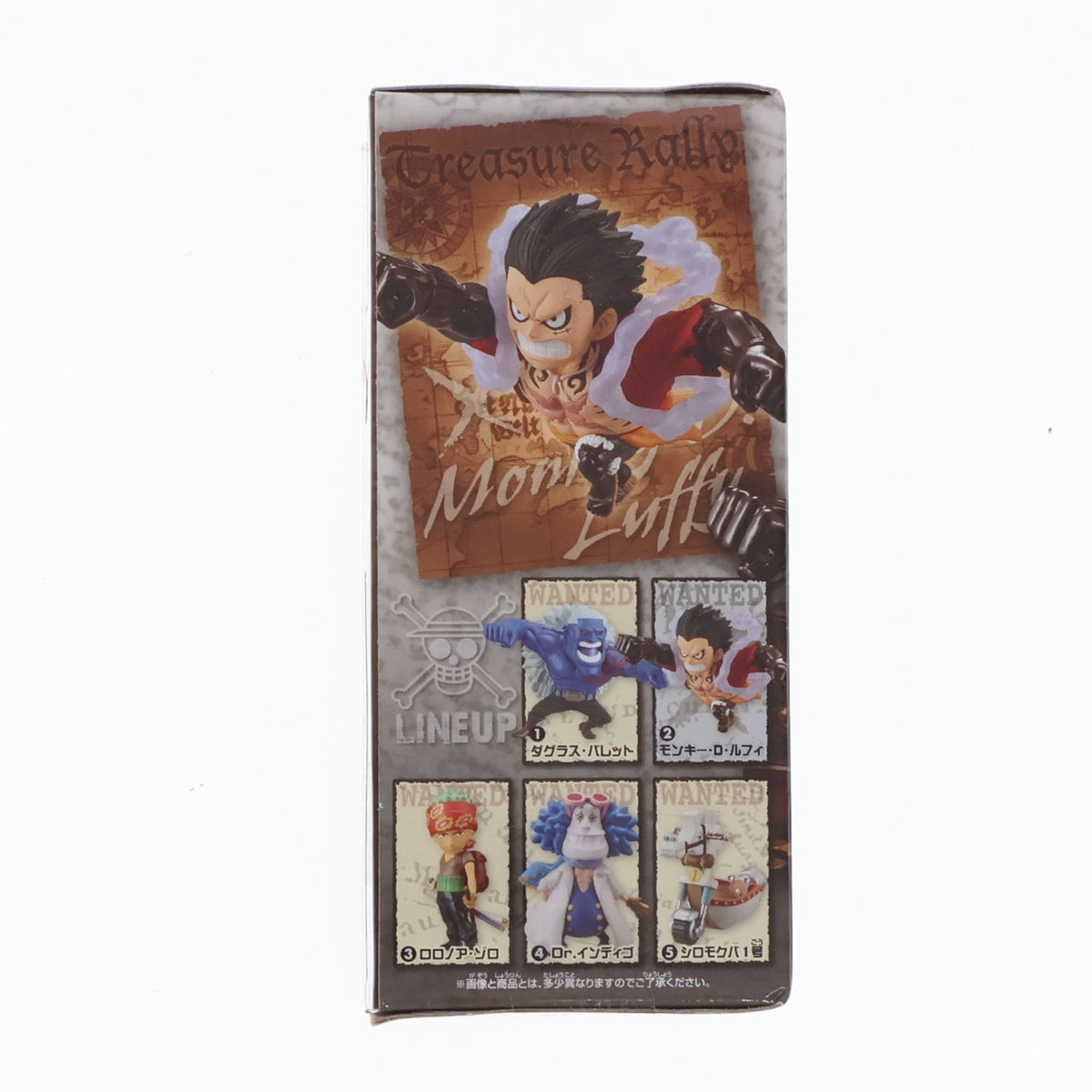 【中古即納】[FIG] ナムコ限定 モンキー・D・ルフィ ワンピース ワールドコレクタブルフィギュア -トレジャーラリーIV シロモクバ1号Ver.- ONE PIECE プライズ(39921) バンプレスト(20191228)