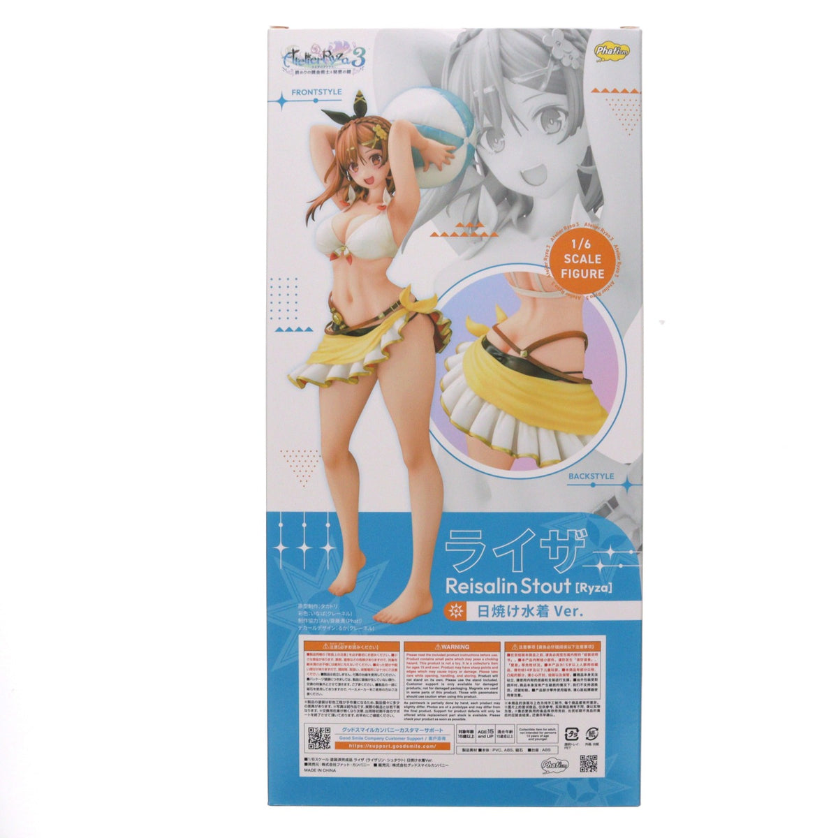【中古即納】[FIG] ライザ(ライザリン・シュタウト) 日焼け水着Ver. ライザのアトリエ3 ～終わりの錬金術士と秘密の鍵～ 1/6 完成品 フィギュア 一部店舗&オンラインショップ限定 Phat!(ファット・カンパニー)(20260131)
