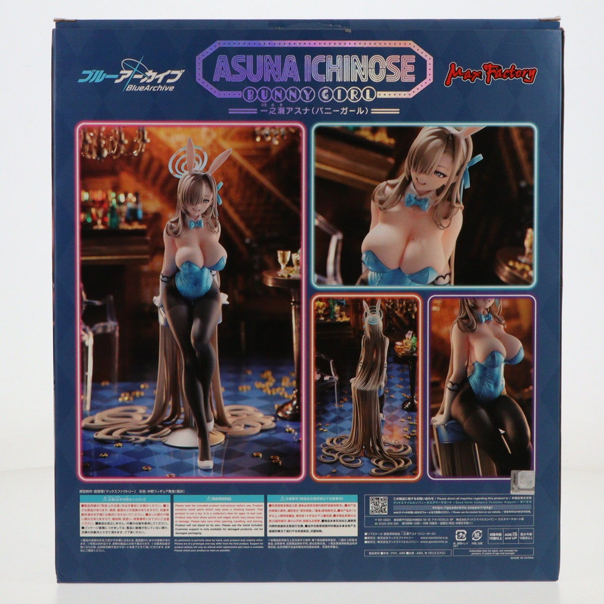 【中古即納】[FIG] 一之瀬アスナ(バニーガール)(いちのせあすな) ブルーアーカイブ -Blue Archive- 1/7 完成品 フィギュア GOODSMILE ONLINE SHOP&Amazon.co.jp&あみあみ&アニメイト&dアニメストア限定 マックスファクトリー(20230831)