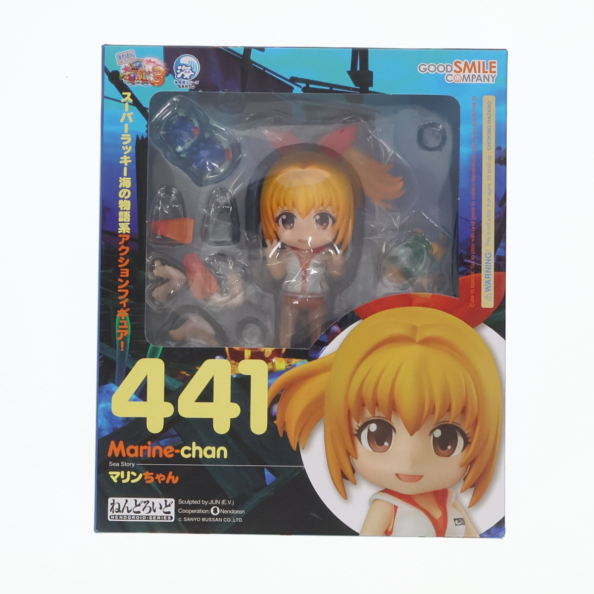 【中古即納】[FIG] ねんどろいど 441 マリンちゃん 景品Ver. 限定パッケージ 海物語 完成品 可動フィギュア グッドスマイルカンパニー(20141220)