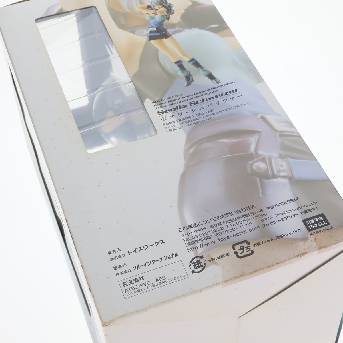 【中古即納】[FIG] ゼオラ・シュバイツァー スーパーロボット大戦OG ORIGINAL GENERATIONS(オリジナルジェネレーションズ) 1/8 完成品 フィギュア トイズワークス(20060429)