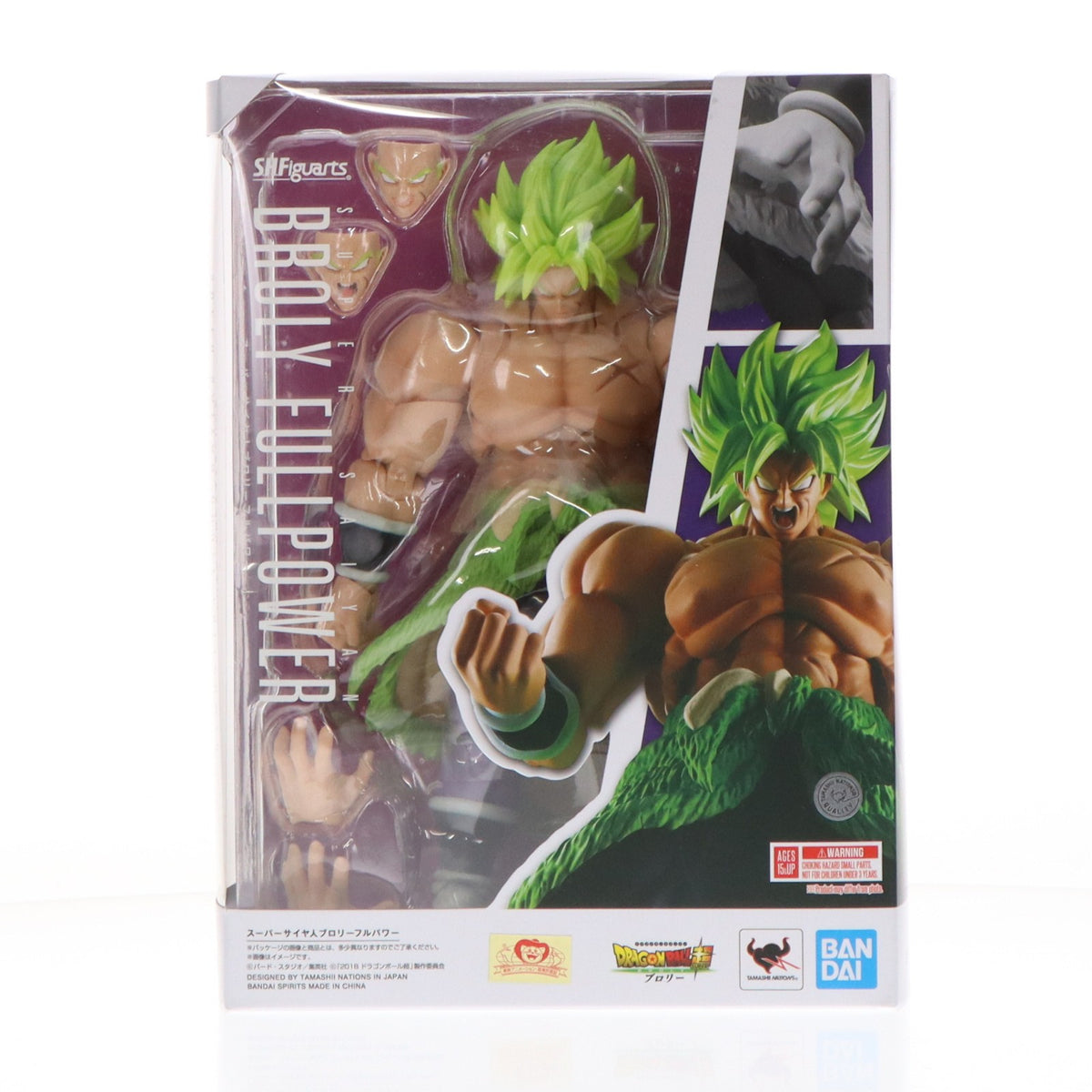 【中古即納】[FIG] (再販) S.H.Figuarts(フィギュアーツ) スーパーサイヤ人ブロリーフルパワー ドラゴンボール超(スーパー) ブロリー 完成品 可動フィギュア バンダイスピリッツ(20260214)