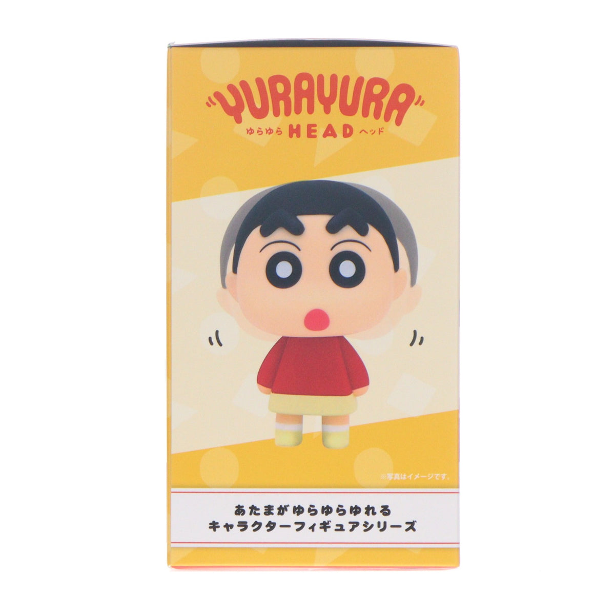 【中古即納】[FIG] ゆらゆらヘッド 野原しんのすけ(のはらしんのすけ) クレヨンしんちゃん 完成品 フィギュア(YR-71) マックスリミテッド(20230808)