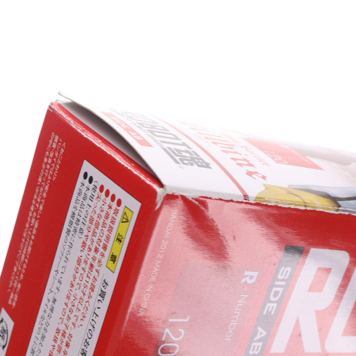 【中古即納】[FIG] ROBOT魂(SIDE AB) ビルバイン 聖戦士ダンバイン 完成品 可動フィギュア バンダイ(20130511)